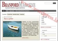 PRiNZ BranfordMagazine 3.0